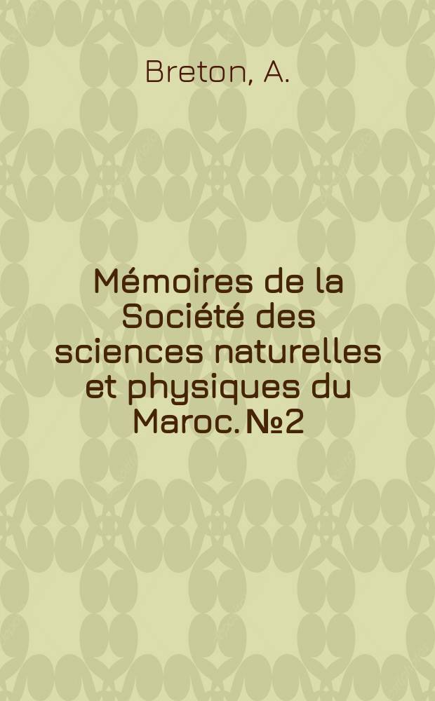 Mémoires de la Société des sciences naturelles et physiques du Maroc. №2 : Révision des Eryngium d'Afrique du Nord