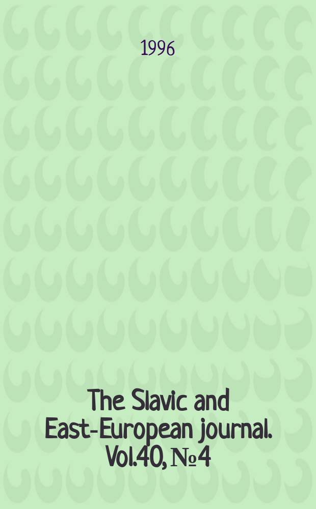 The Slavic and East-European journal. Vol.40, №4