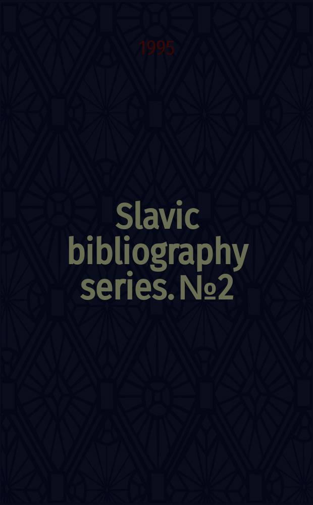 Slavic bibliography series. №2 : Ucrainica at Hokkaido university