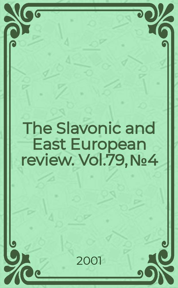 The Slavonic and East European review. Vol.79, №4