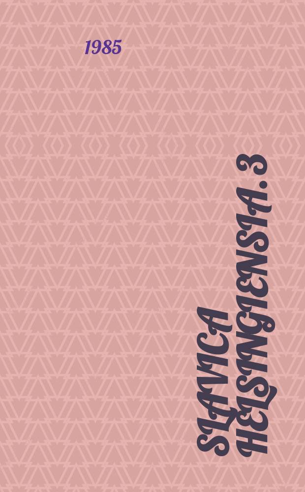 Slavica Helsingiensia. 3 : Impersonal sentences in Finnish and Russian