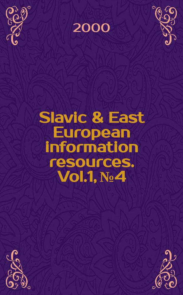 Slavic & East European information resources. Vol.1, №4