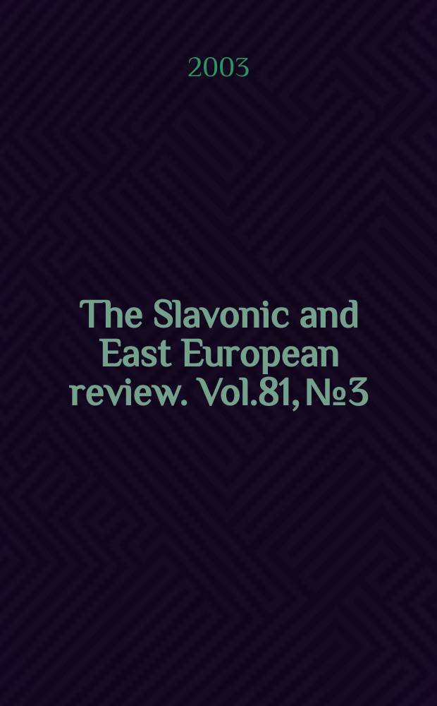 The Slavonic and East European review. Vol.81, №3