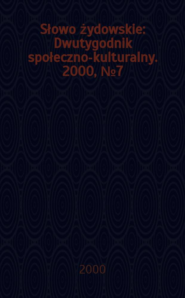 Słowo żydowskie : Dwutygodnik społeczno-kulturalny. 2000, №7(215)