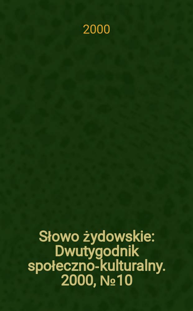 Słowo żydowskie : Dwutygodnik społeczno-kulturalny. 2000, №10(218)