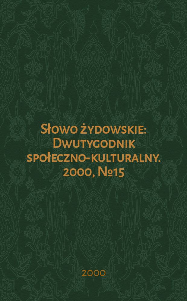 Słowo żydowskie : Dwutygodnik społeczno-kulturalny. 2000, №15(223)