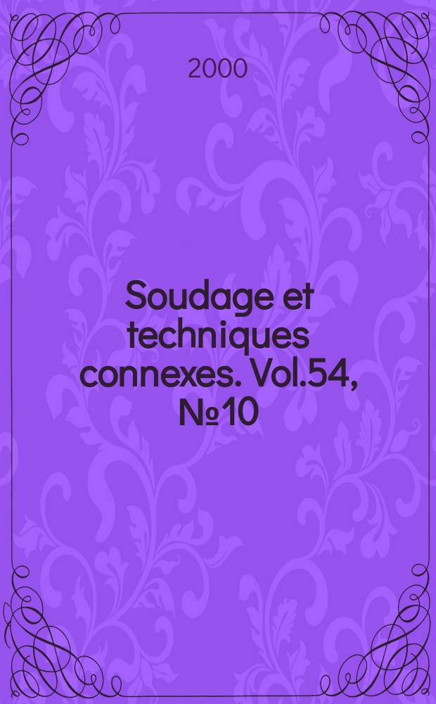 Soudage et techniques connexes. Vol.54, №10