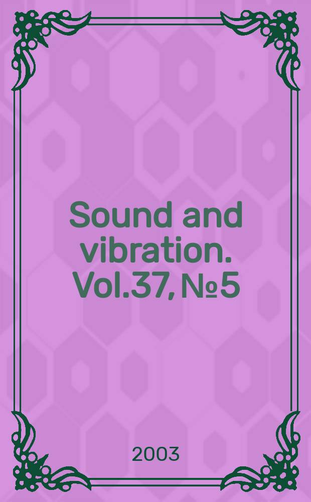 Sound and vibration. Vol.37, №5