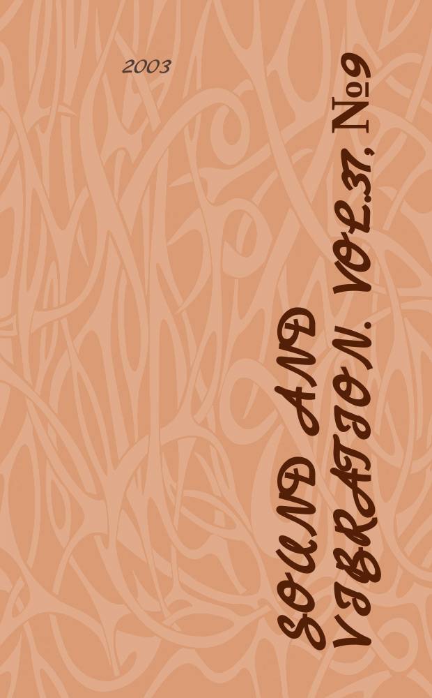 Sound and vibration. Vol.37, №9