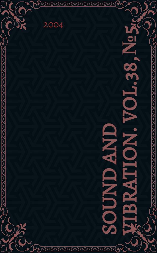 Sound and vibration. Vol.38, №5