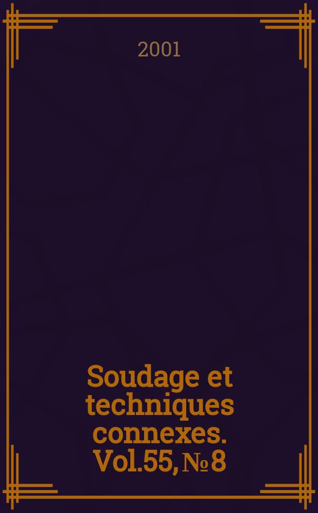 Soudage et techniques connexes. Vol.55, №8