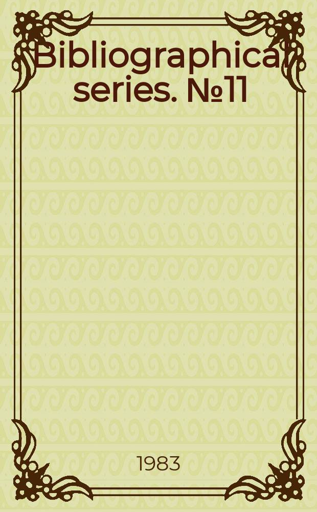 Bibliographical series. №11 : Portuguese-speaking Africa, 1900-1979