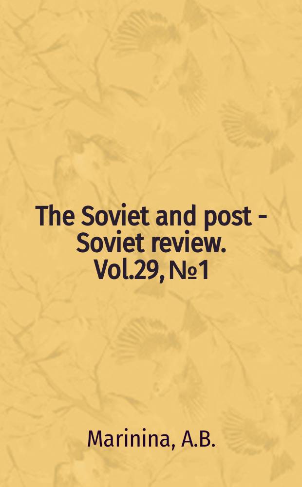 The Soviet and post - Soviet review. Vol.29, №1/2 : A confluence of circumstances