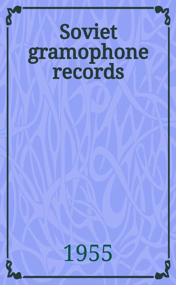 Soviet gramophone records : Orders catalogue