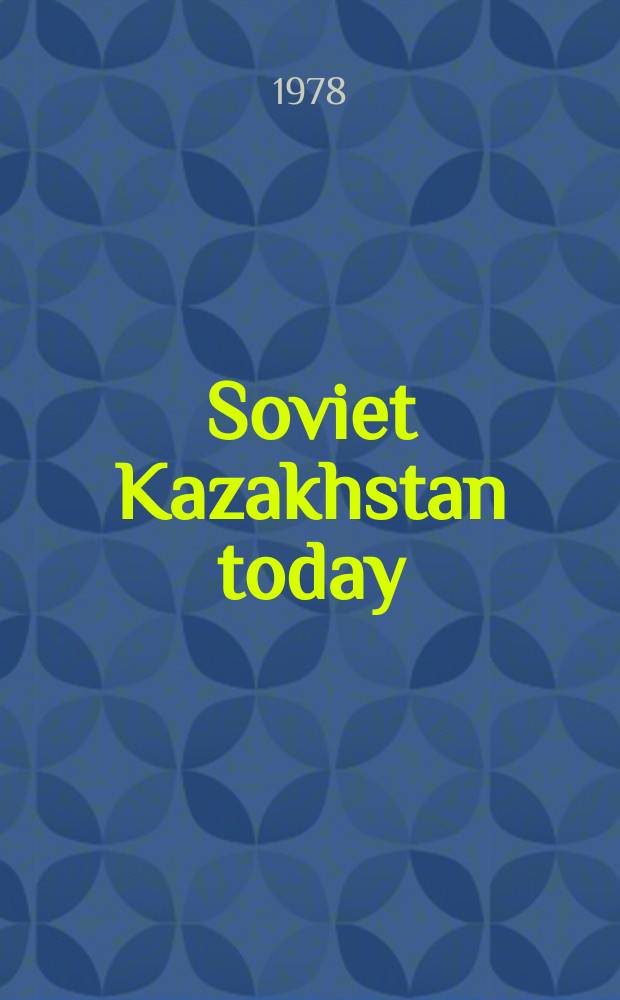 Soviet Kazakhstan today : An inform. bull. publ. by the Kazakh soc. for friendship and cultural relations with foreign countries