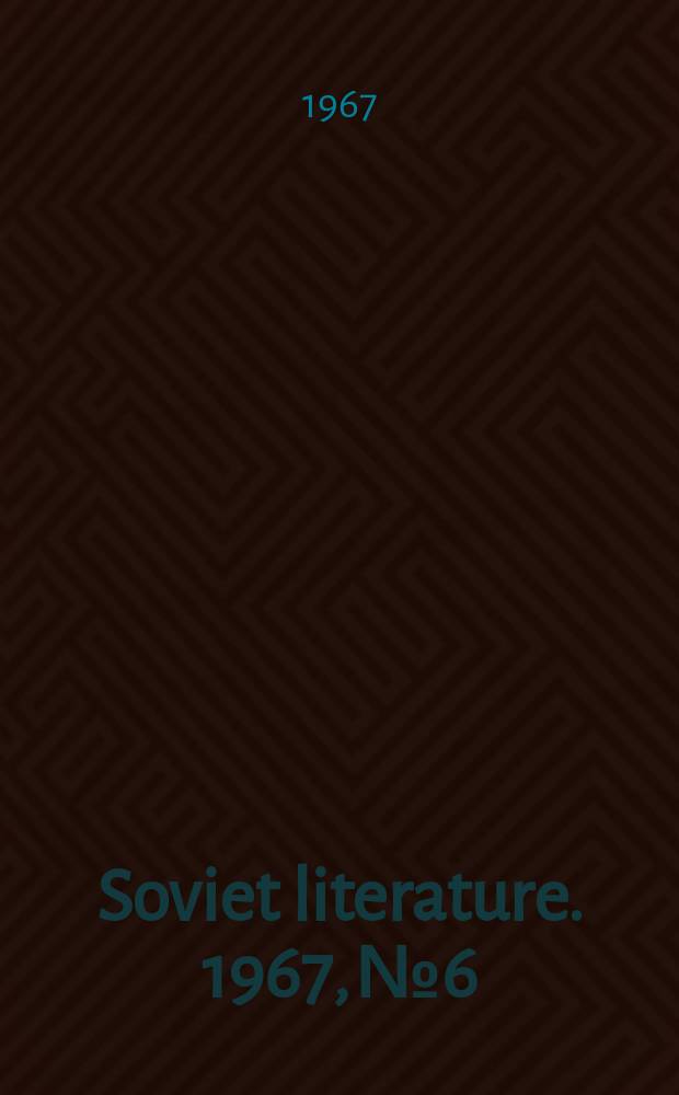 Soviet literature. 1967, №6 : (Russian poets 1917-1967)