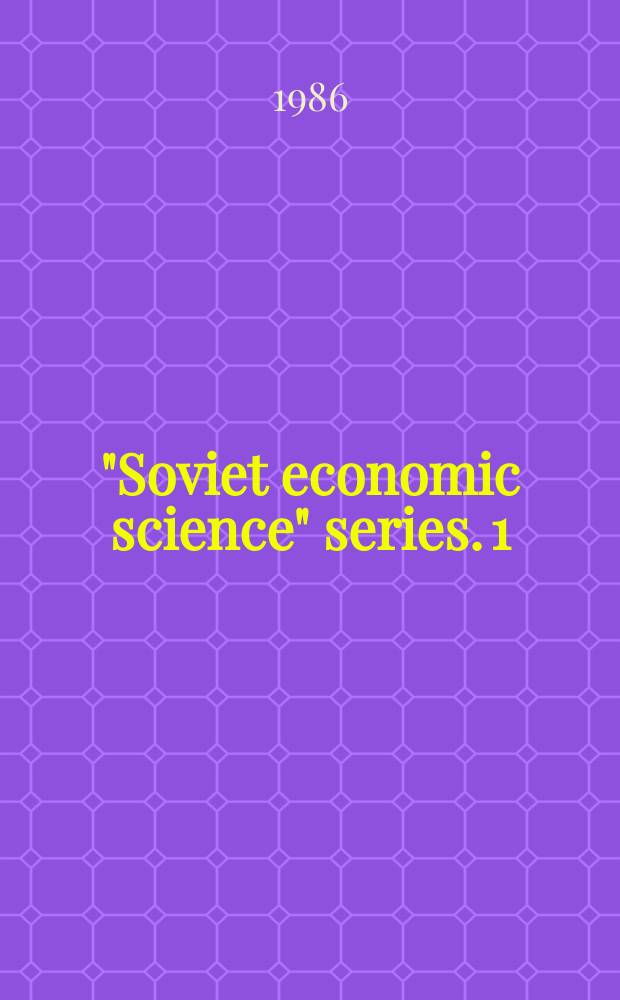 "Soviet economic science" series. 1 : The world socialist economy