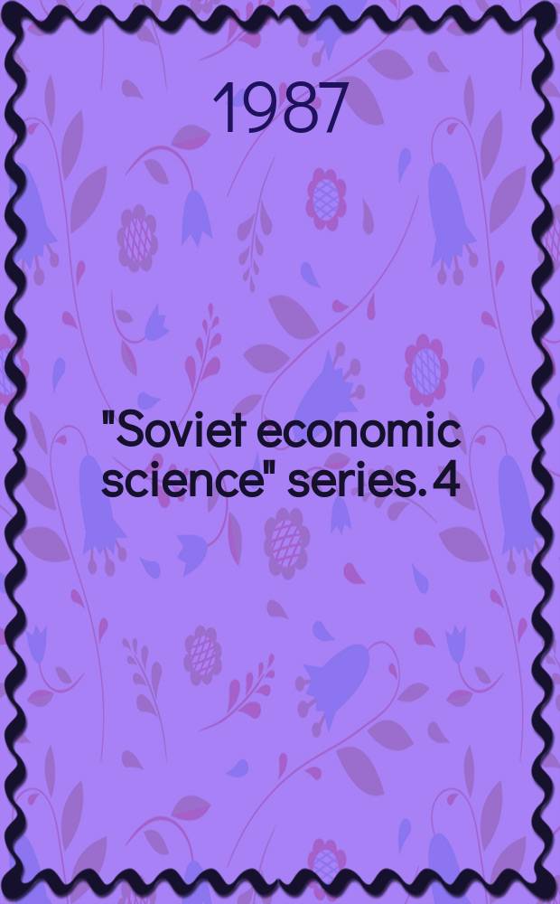 "Soviet economic science" series. 4 : (Scientific and technical progress and socialist society)