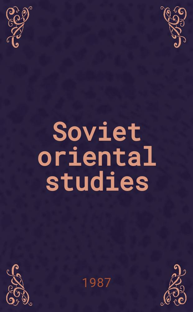 Soviet oriental studies