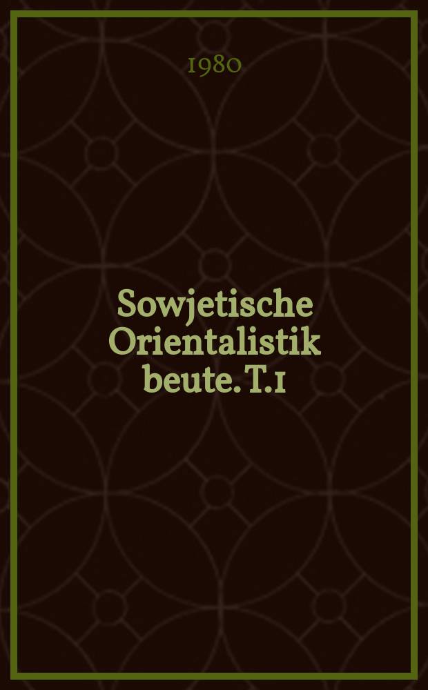 Sowjetische Orientalistik beute. T.1 : (Hauptrichtungen)