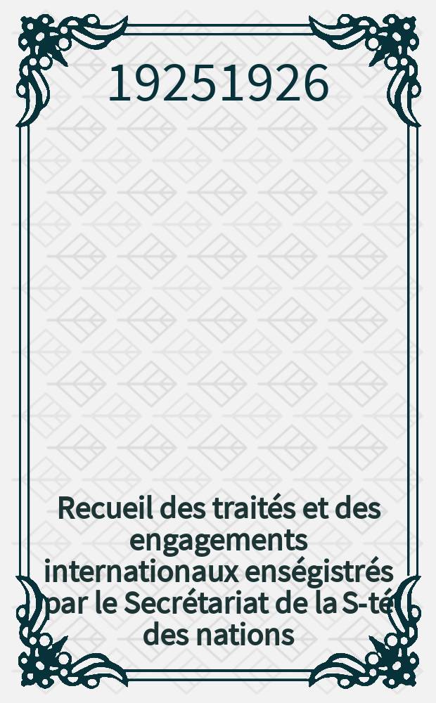 Recueil des traités et des engagements internationaux enségistrés par le Secrétariat de la S-té des nations : Treaty series. Vol.40/63 1925/1927, №2, Traités №1084