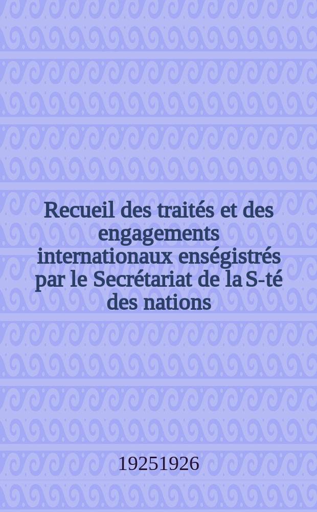 Recueil des traités et des engagements internationaux enségistrés par le Secrétariat de la S-té des nations : Treaty series. Vol.40/63 1925/1927, №2, Traités №1342
