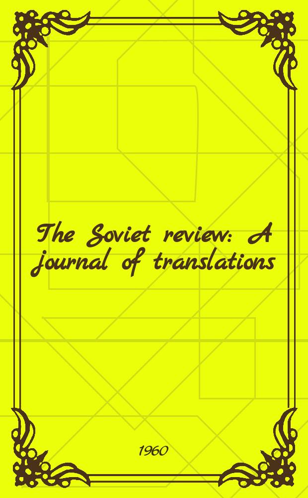 The Soviet review : A journal of translations : Social analysis & criticism literature & the arts science & technology