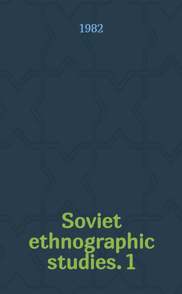Soviet ethnographic studies. 1 : Community and its types