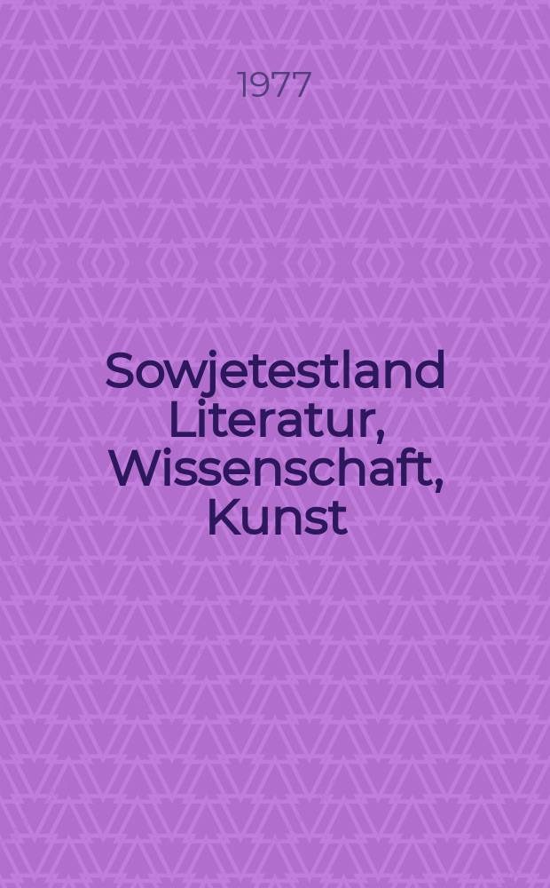 Sowjetestland Literatur , Wissenschaft, Kunst : Informationsausg der Estnischen Republik Filiale der All Unions- Agentur für Urheberrechte (VAAP)