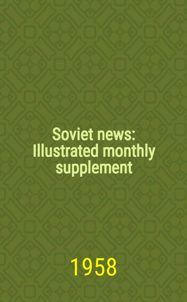 Soviet news : Illustrated monthly supplement : Issued by the Press information Dep. Embassy of Union of Soviet Socialist Republics in Pakistan