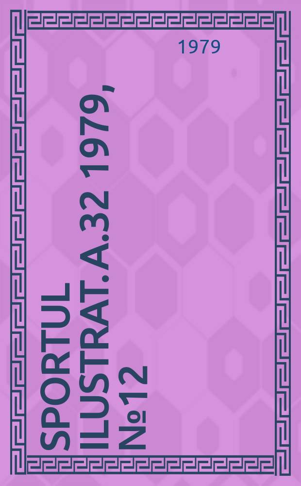Sportul ilustrat. A.32 1979, №12(435)