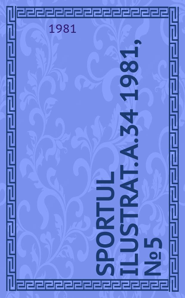Sportul ilustrat. A.34 1981, №5(452)