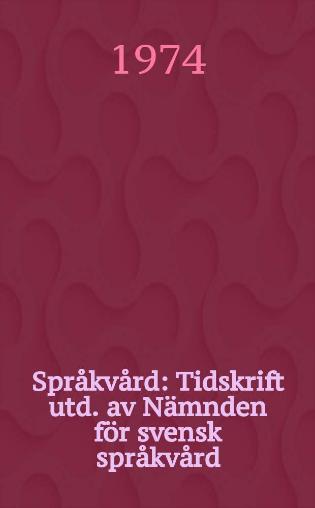 Spr&aring;kv&aring;rd : Tidskrift utd. av N&auml;mnden f&ouml;r svensk spr&aring;kv&aring;rd