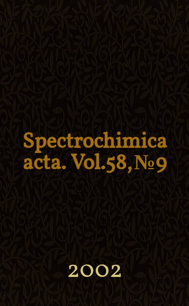 Spectrochimica acta. Vol.58, №9