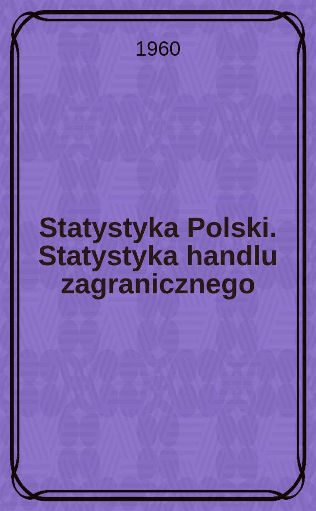 Statystyka Polski. Statystyka handlu zagranicznego