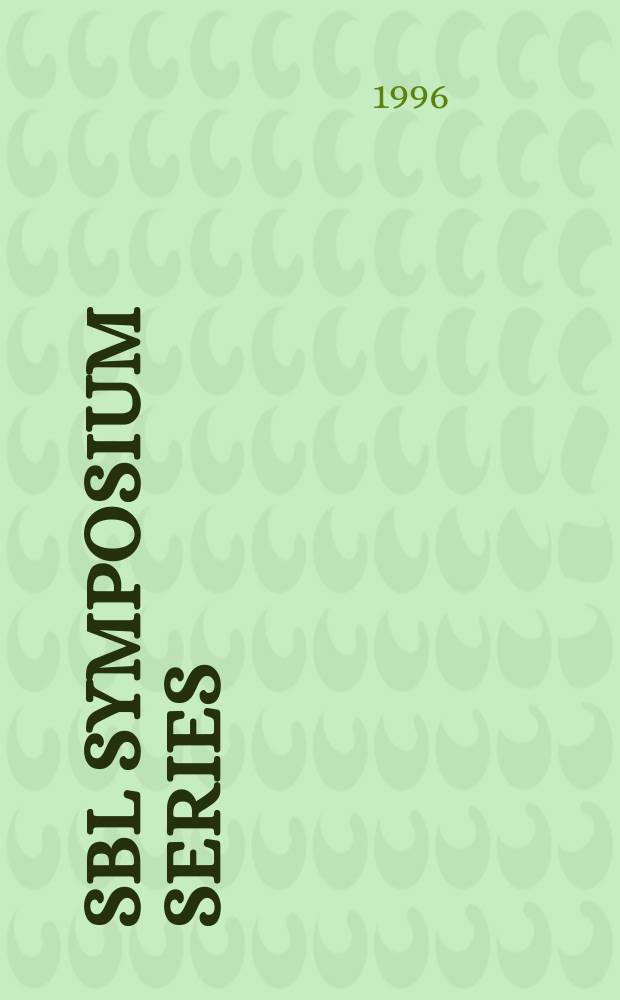 SBL symposium series