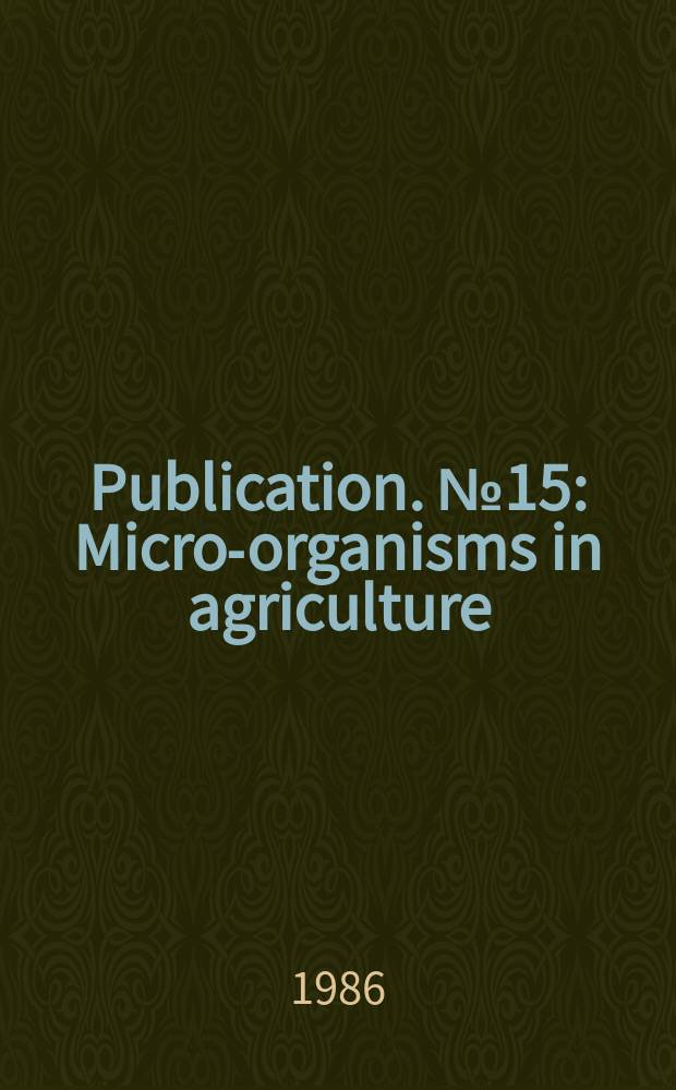 [Publication]. №15 : Micro-organisms in agriculture
