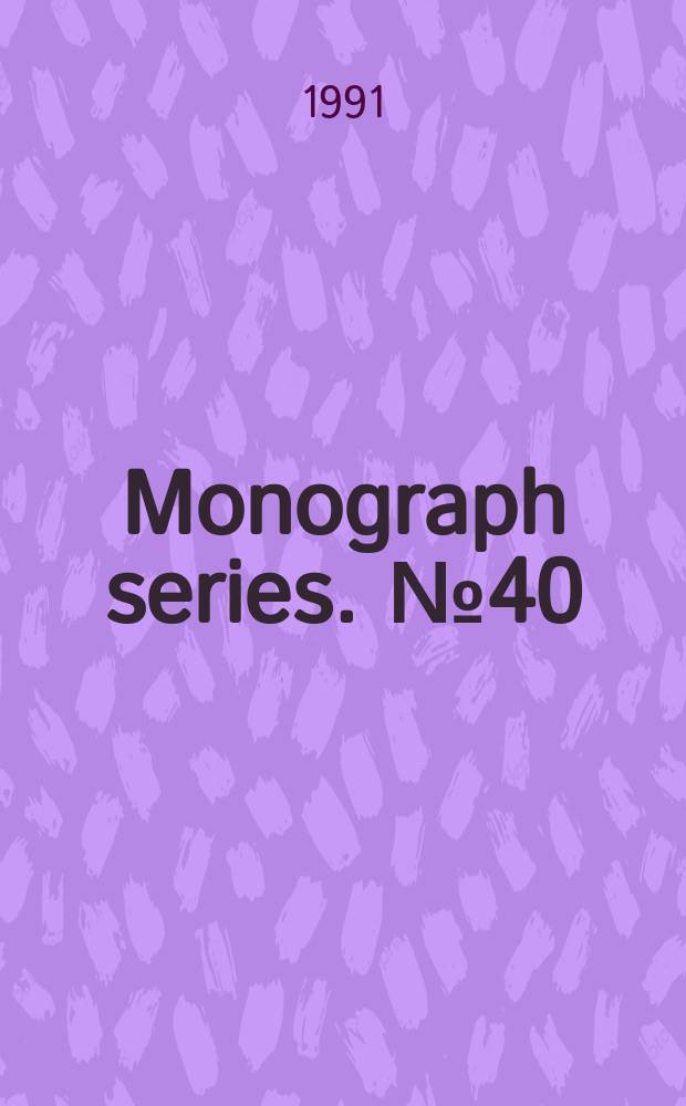 Monograph series. №40 : The redaction of the books of Esther