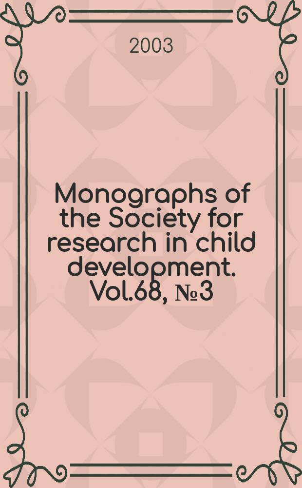 Monographs of the Society for research in child development. Vol.68, №3(N274) : The development of executive function in early childhood