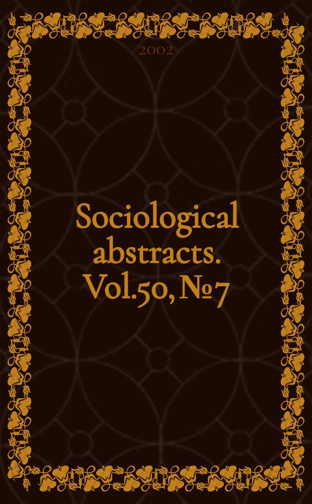 Sociological abstracts. Vol.50, №7 : (Conference abstracts supplement (CAS))