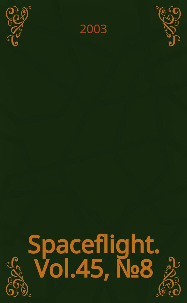 Spaceflight. Vol.45, №8