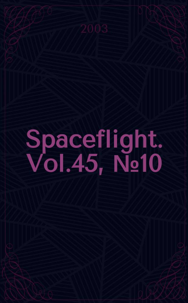 Spaceflight. Vol.45, №10