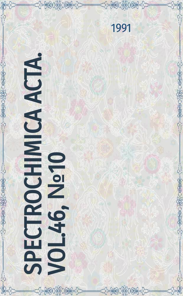 Spectrochimica acta. Vol.46, №10 : Total reflection x-ray fluorescence spectrometry