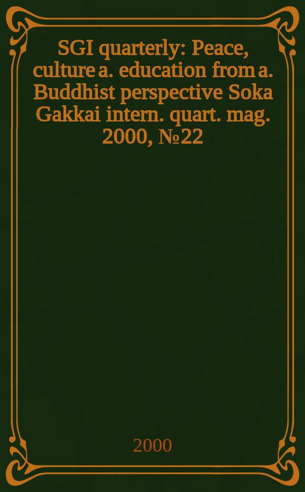 SGI quarterly : Peace, culture a. education from a. Buddhist perspective Soka Gakkai intern. quart. mag. 2000, №22