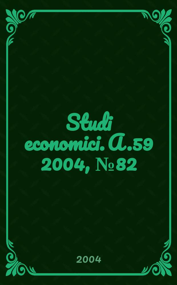 Studi economici. A.59 2004, №82