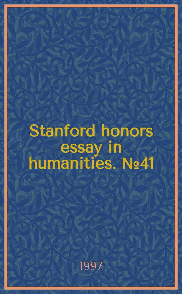 Stanford honors essay in humanities. №41 : Double - consciousness and the protean...