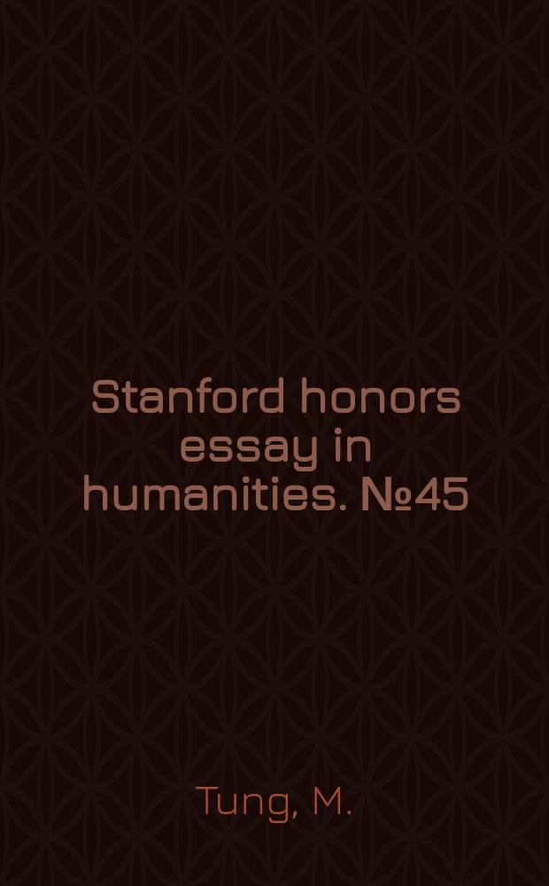 Stanford honors essay in humanities. №45 : Technology transformation
