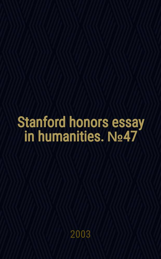 Stanford honors essay in humanities. №47 : Dark matters