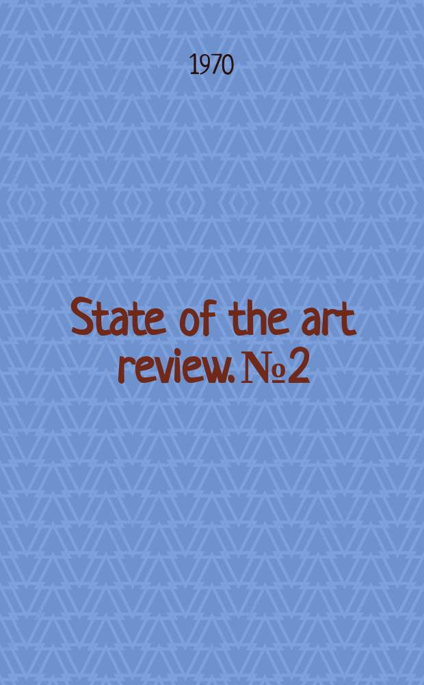 State of the art review. №2 : Liquid crystals and their applications