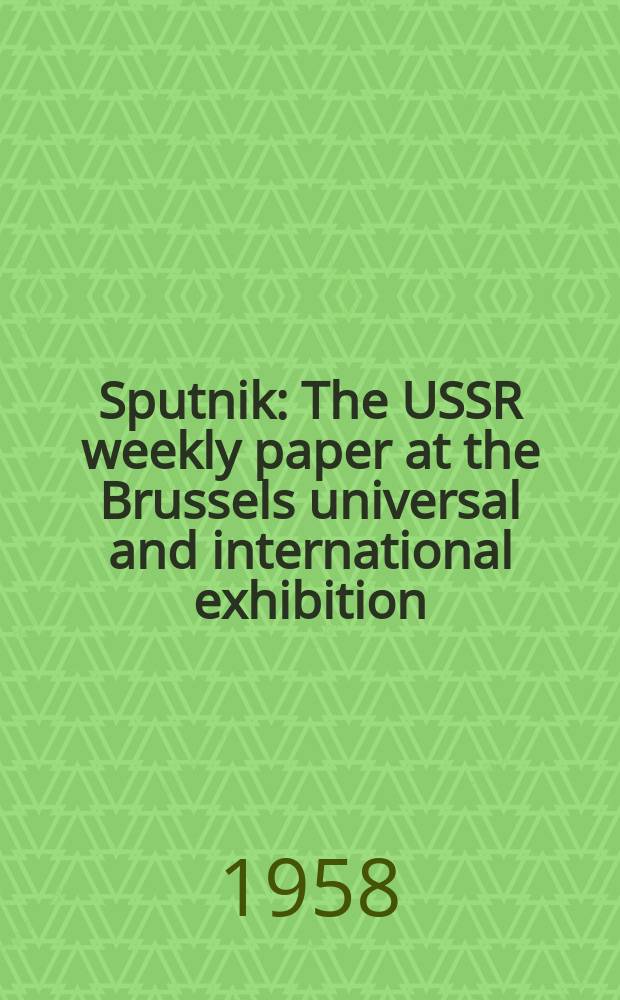 Sputnik : The USSR weekly paper at the Brussels universal and international exhibition